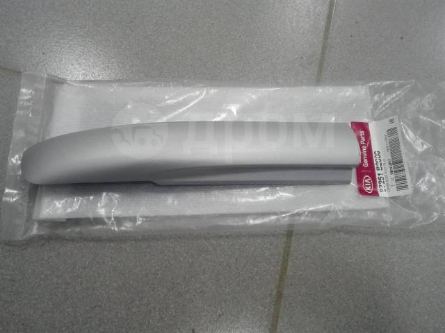 87251B2000.jpg
