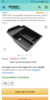 Screenshot_2020-06-12-08-25-20.png
