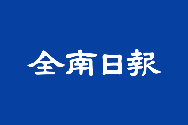 www.jnilbo.com